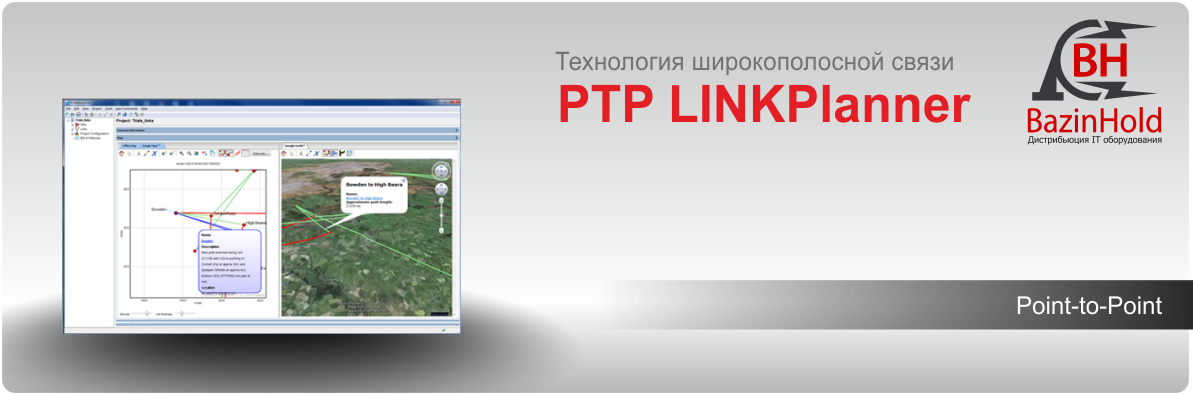   Обзор решений PTP   